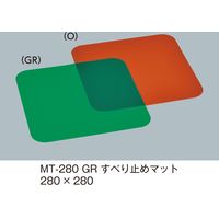 三信化工 すべり止めマット グリーン MT-280-GR（直送品）