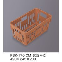 三信化工 食器かご SKラック キャメル PSK-170-CM（直送品）