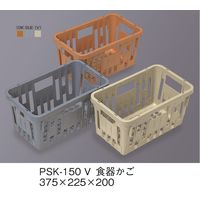 三信化工 食器かご SKラック PSK-150