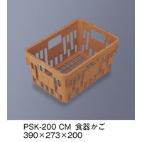 三信化工 食器かご SKラック キャメル PSK-200-CM（直送品）