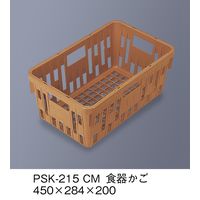 三信化工 食器かご SKラック PSK-215