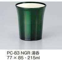三信化工 湯呑 スプラッシュNeo ネオグリーン PC-83-NGR 1セット（5個入）（直送品）