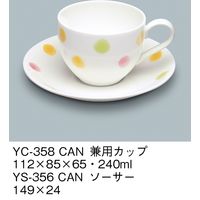 三信化工 カップ+ソーサー 強化磁器 キャンディ YC-358-356-CAN 1セット（5組入）（直送品）