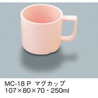 三信化工 マグカップ メラミン ピンク MC-18-P 1セット（5個入）（直送品）