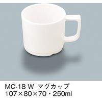 三信化工 マグカップ メラミン ホワイト MC-18-W 1セット（5個入）（直送品）