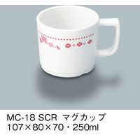 三信化工 マグカップ スカーレット MC-18-SCR 1セット（5個入）（直送品）