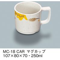 三信化工 マグカップ カリブ MC-18-CAR 1セット（5個入）（直送品）