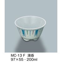 三信化工 湯呑 ふる里 MC-13-F 1セット（5個入）（直送品）