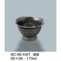 三信化工 湯呑 黒マット MC-86-KMT 1セット（5個入）（直送品）