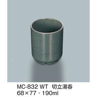 三信化工 湯呑 技 MC-832-WT 1セット（5個入）（直送品）