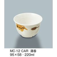 三信化工 湯呑 カリブ MC-12-CAR 1セット（5個入）（直送品）