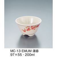 三信化工 湯呑 梅 MC-13-EMUM 1セット（5個入）（直送品）