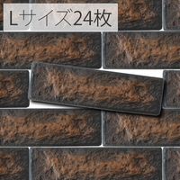 みはし 軽量レンガ風タイル エコブリック ダークブラウン Lサイズ NEB001L24 1箱（24枚入）（直送品）