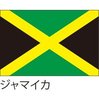 【世界の国旗】服部 応援・装飾用旗 ジャマイカ 105×70cm ポンジ 1枚（直送品）