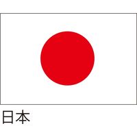 服部 応援・装飾用旗　日本　135×90cm　ポンジ　 flag0126 1枚