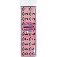 カネコ クロークチケット（ピンク） TIC-5-P 1セット（10個入）
