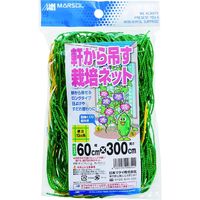 日本マタイ 軒から吊るす栽培ネット 10cm角目 0.6×3m 緑 GARDENING-NET0630 1セット（20枚）（直送品）