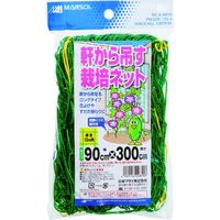 日本マタイ 軒から吊るす栽培ネット 10cm角目 0.9×3m 緑 GARDENING-NET0930 1セット（10枚）（直送品）