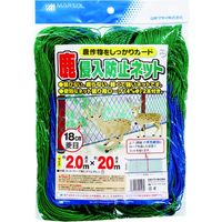 日本マタイ 鹿侵入防止ネット 18cm菱目 2×20m 緑 DEER-NET（18）2×20 1セット（3枚）（直送品）