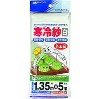 日本マタイ 寒冷紗 白 1.35×5m 遮光率約22% KANREISHA-135×5WH 1セット（5枚）（直送品）