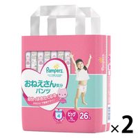【アウトレット】パンパース おむつ パンツ  ビッグ（12~22kg）肌へのいちばん おねえさん気分パンツ 1セット（26枚入×2パック） P&G