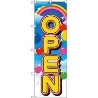 KMA のぼりNO.2937 Open 2枚入 049-4342937-2 1セット(2枚入)（直送品）