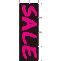 KMA のぼりJ99-121 SALE 2枚入 049-4339121-2 1セット(2枚入)（直送品）