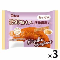 シルビア 糖質50%オフ食物繊維入り きなこドーナツ 3個