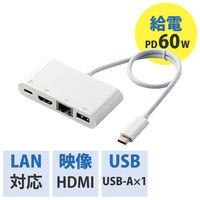 ドッキングステーション USBハブ タイプC PD対応 HDMI LANポート 白 DST-C09WH エレコム 1個