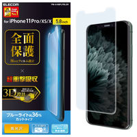 iPhone11Pro iPhoneXS iPhoneX フィルム フルカバー 耐衝撃 ブルーライトカット 光沢 PM-A19BFLPBLGR エレ （直送品）