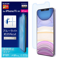 エレコム iPhone 11 6.1インチ XR アイフォン 保護 フィルム 抗菌 エアーレス