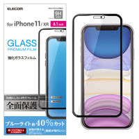 iPhone11 iPhoneXR ガラスフィルム フルカバー フレーム付き 硬度9H  PM-A19CFLGFRBLB エレコム 1個（直送品）