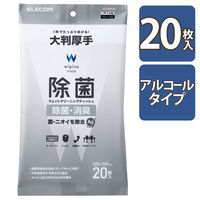 エレコム ウェットティッシュ/除菌/大判/20枚 WC-AG20LPN 1個