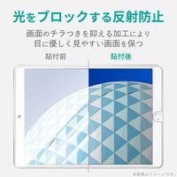 iPad Air 2019年モデル iPad Pro 2017年モデル 10.5インチ フィルム TB-A19MFLFA エレコム 1個