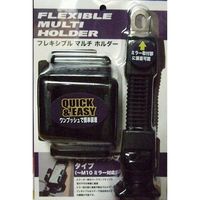 石野商会 バイク用フレキシブルマルチホルダー FMH011（取寄品）