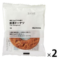 無印良品 糖質10g以下のお菓子 紅茶ドーナツ 2個 良品計画
