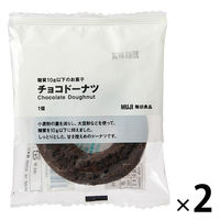 無印良品 糖質10g以下のお菓子 チョコドーナツ 2個 良品計画