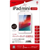 ナカバヤシ iPadmini2019用ペーパータッチフィルム TBF-IPM19FLGPA（直送品）