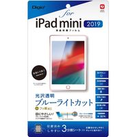 ナカバヤシ iPadmini2019用ブルーライトカット液晶保護フィルム TBF-IPM19FLKBC（直送品）