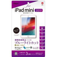 ナカバヤシ iPadmini2019用 フィルム TBF-IPM19