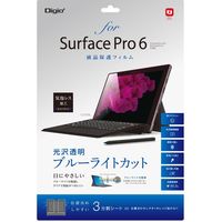 ナカバヤシ SurfacePro6用フィルム TBF-SFP18