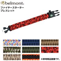 ベルモント ファイヤースターター ブレスレット カーキ BM-361（直送品）