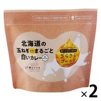 サッポロウエシマコーヒー 北海道の玉ねぎまるごと白いカレー 270g 1セット（2袋）