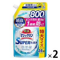 バスマジックリン 泡立ちスプレー スーパー泡洗浄 香り残らない 詰替 800ml 1セット（2個）花王【新生活】 浴室用洗剤