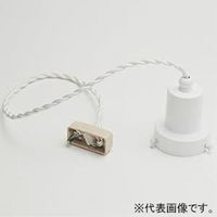 後藤照明 ネジリコードローカンビス止め吊具85（白塗装） GLF0282WH85*（直送品）