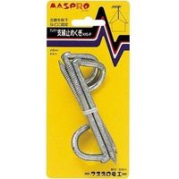 アンテナ支線止めくぎ N10P マスプロ電工（直送品）