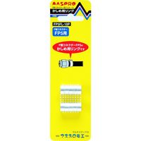 接栓リング5C用10個入 FP5FL10P マスプロ電工（直送品）