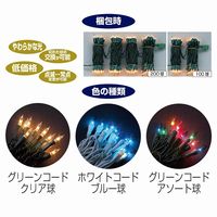 ストア・エキスプレス ペッパーライトグリーンコード/クリア100球 8170-7468 1セット（直送品）