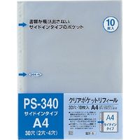 テージー クリアポケットリフィール　サイドインタイプ　A4　30穴　10P PS-340 1セット（3袋：10枚入×3）