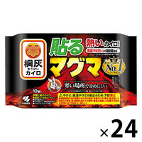 桐灰 めっちゃ熱いカイロ 貼るマグマ 衣類に貼るカイロ すぐ高温・屋外で冷めない 10個入　1ケース（240個:10個入×24パック） 桐灰　小林製薬